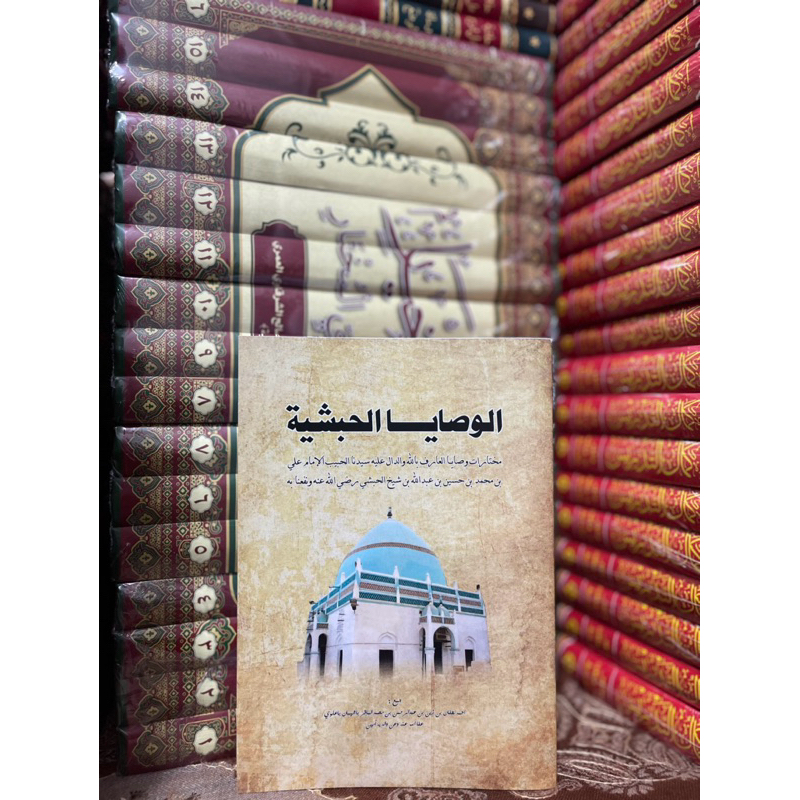 Al Habib Ali bin Muhammad Al Habsyi wasiat wasiat dari habib ali al habsy