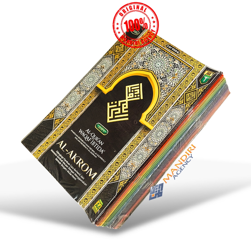 (PERJUZ) Al-Quran Waqaf Ibtida AL AKROM A4 PERJUZ - Cordoba