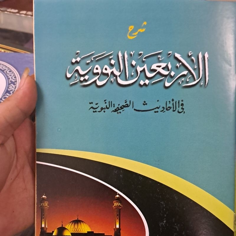 ARBAIN NAWAWI / SYARAH ARBAIN NAWAWI / KITAB HADIS/SOFT COVER LIRBOYO