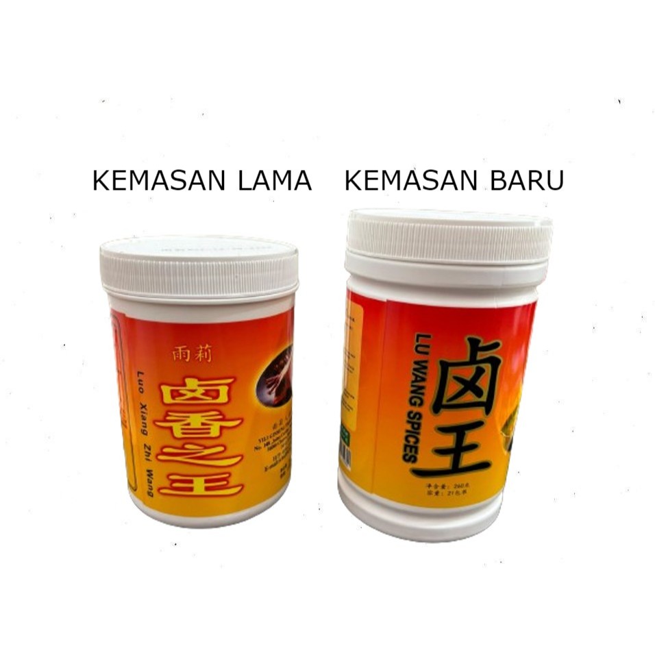 

Luo Xiang Zhi Wang Yue Li Bumbu Herbal Masakan Lou Bak Daging Kecap