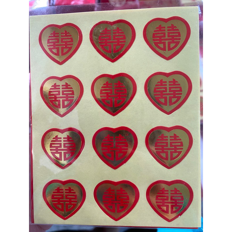 

stiker shuang xi kecil isi 5 lembar