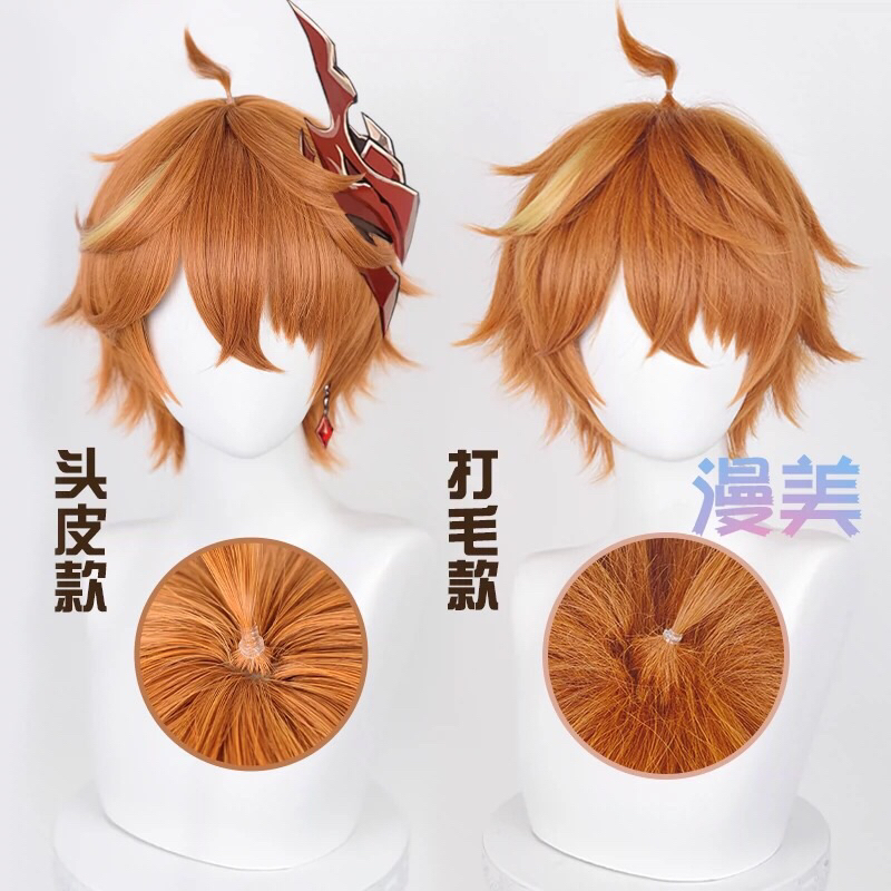 Wig childe genshin impat brand manmei [PO 30-35Hari]