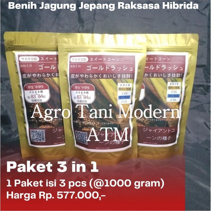 Benih Jagung Jepang Raksasa (Paket 3 in 1)