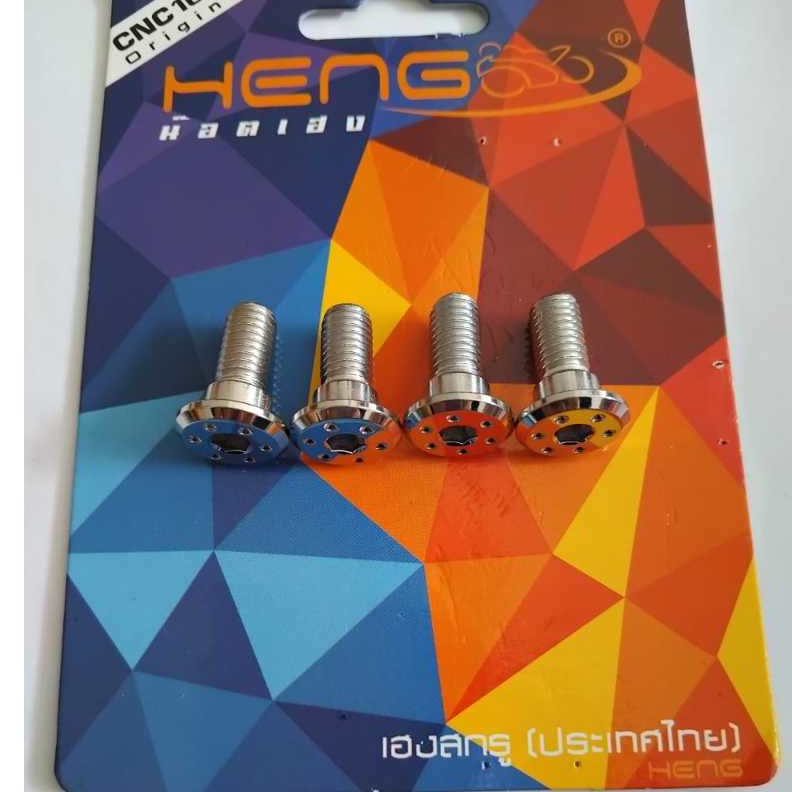 toko_hanindya_jaya BAUT DISC HONDA STAINLESS HENG 100% ( 4 baut )