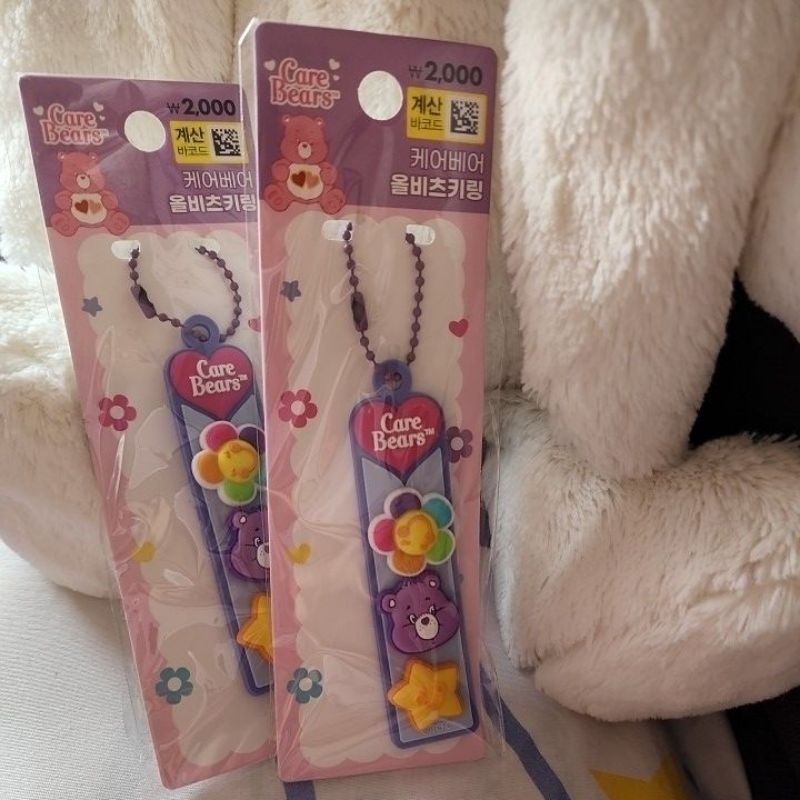 CARE BEARS KEYRING GANTUNGAN KUNCI DAISO JASTIP KOREA READY STOCK