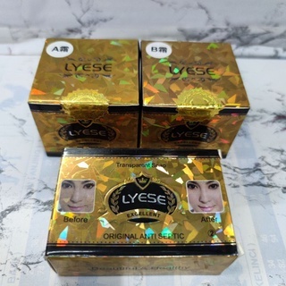 CREAM LYESE SET PLUS ANTISEPTIK SOAP, LYESE PAKET PLUS SABUN HIJAU, LYESSE SET