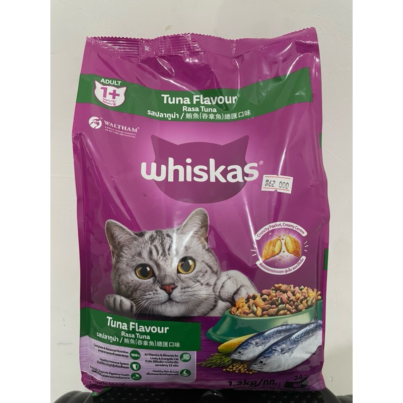 Makanan Kucing Whiskas Adult (Dry Food)