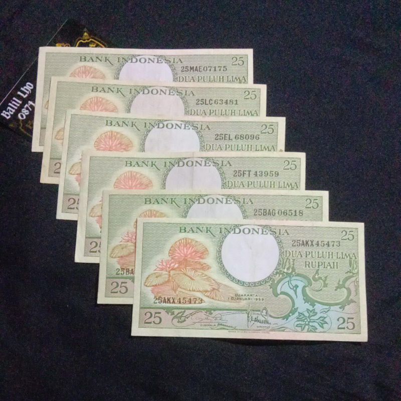 25 rupiah seri bunga tahun 1959