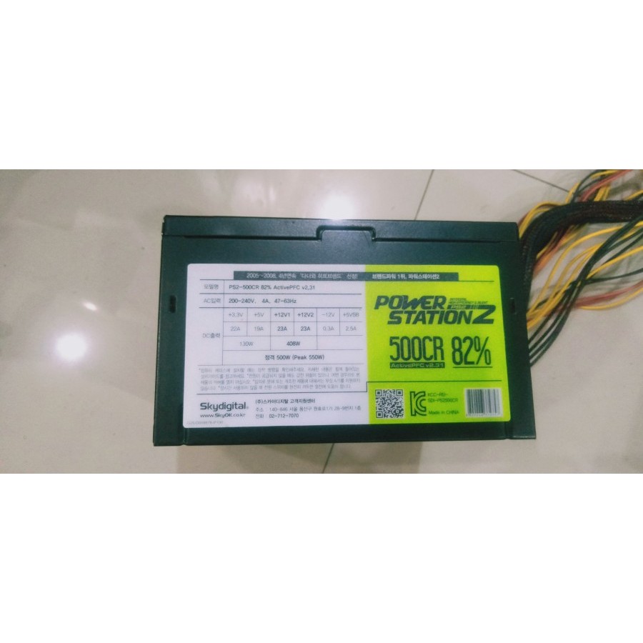 PSU POWERSTATION2 82% 500 WATT