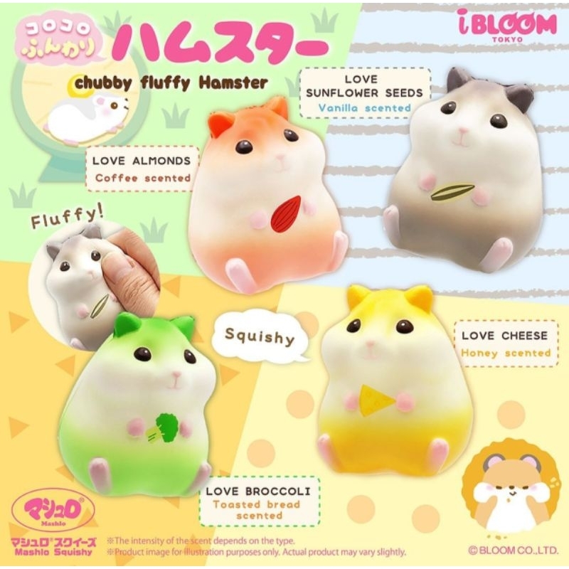 Squishy Ibloom Hamster (new colour)