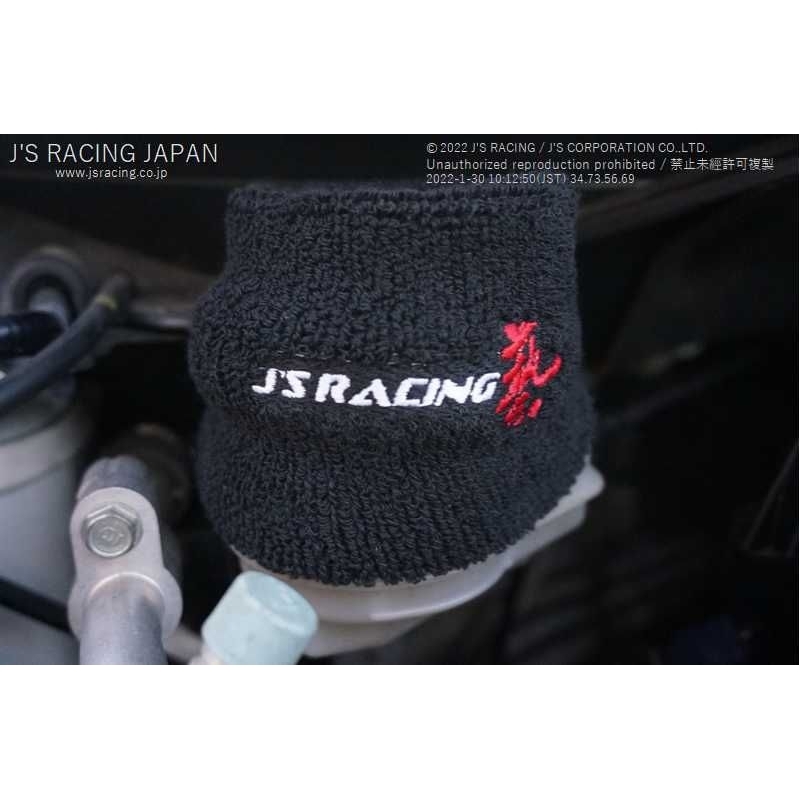 JS Racing Reservoir Original