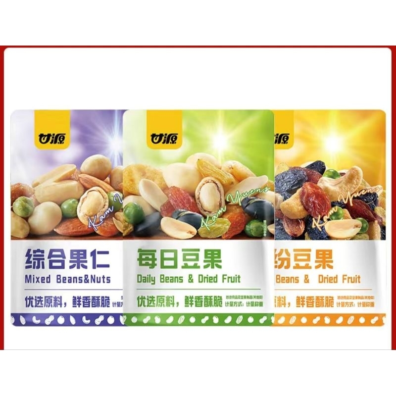 

[KAMYUENS] MIXED BEANS & NUTS