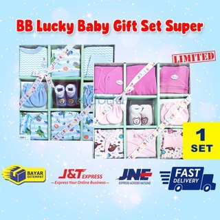 BB Lucky Baby Gift Set Super / Kado Bayi 1 Set