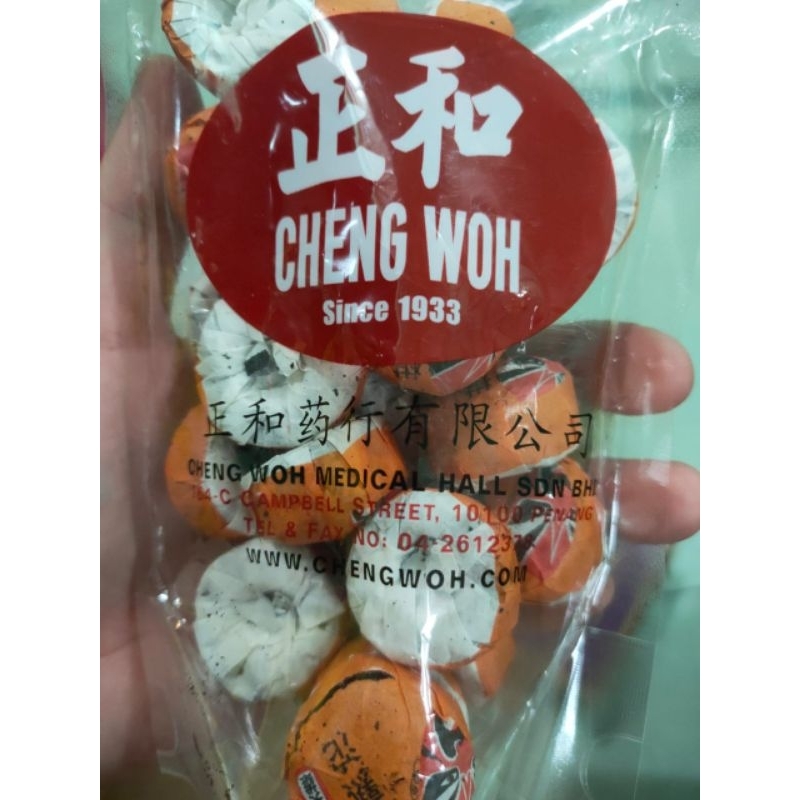 

Cheng Woh Orange Pu Er Tea Teh Pelangsing Pu Er