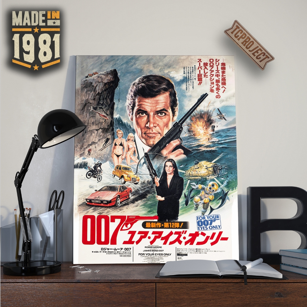 James Bond Film Japan Version Poster Kayu Dekorasi Dinding walldecor