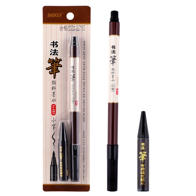 

BAOKE Calligraphy Brush Pen / Pena Kuas Kaligrafi Dengan Tinta Isi Ulang 1+1S7/1+1S8
