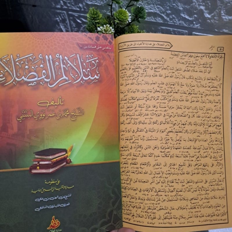 Salalim fudhola' / Kitab Salalimul fudholak Makna Petuk Kewagean Kediri