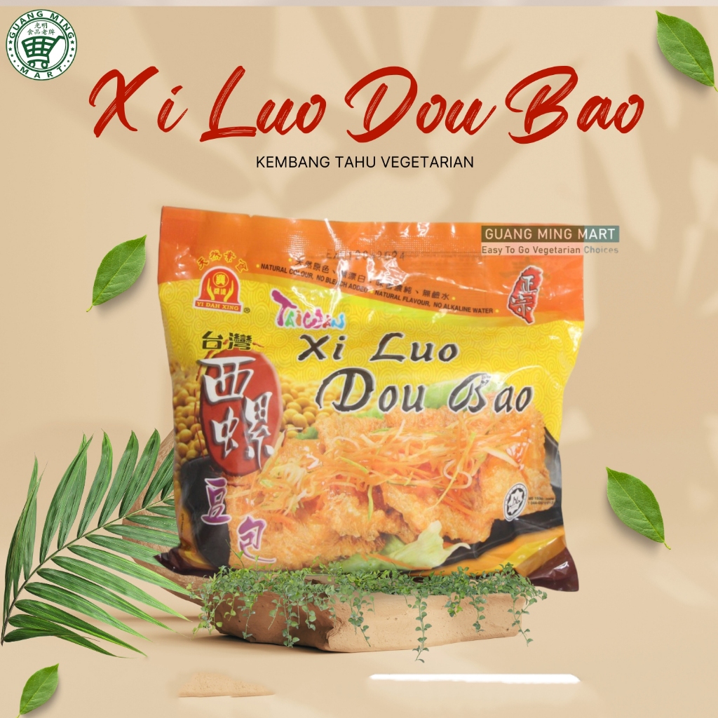 

XI LUO DOU BAO TAIWAN - KEMBANG TAHU VEGETARIAN (500 GR)