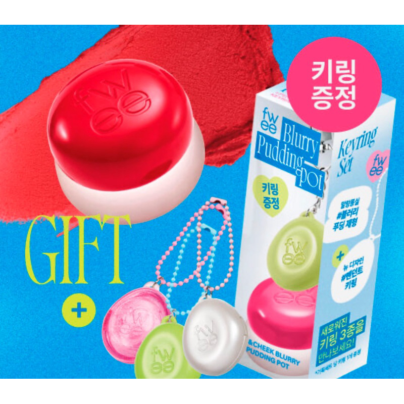 

FWEE BLURRY PUDDING POT