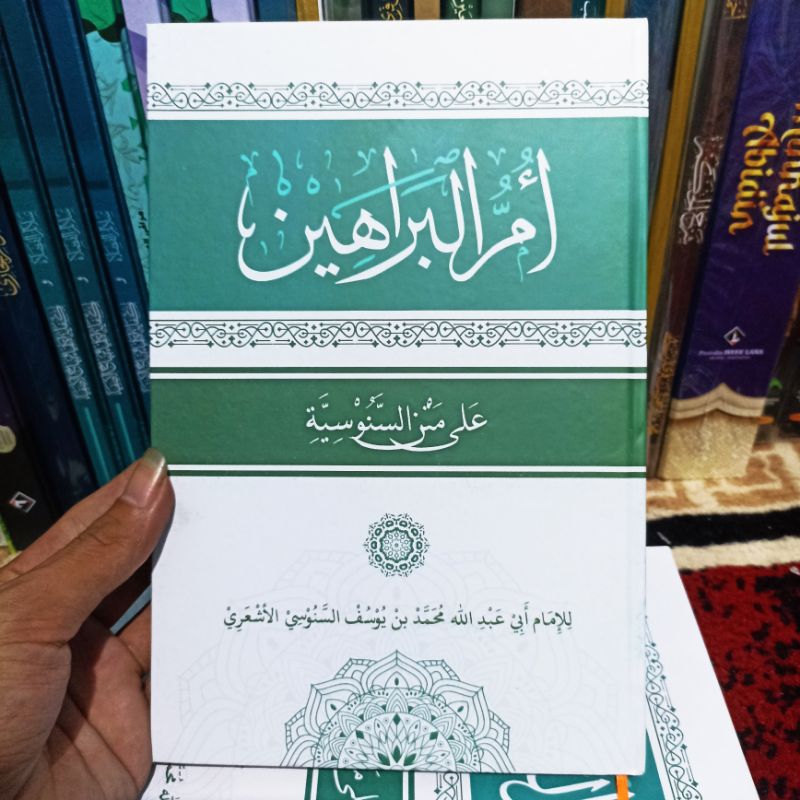 

umul barohin syarah sanusiyah kosongan renggang