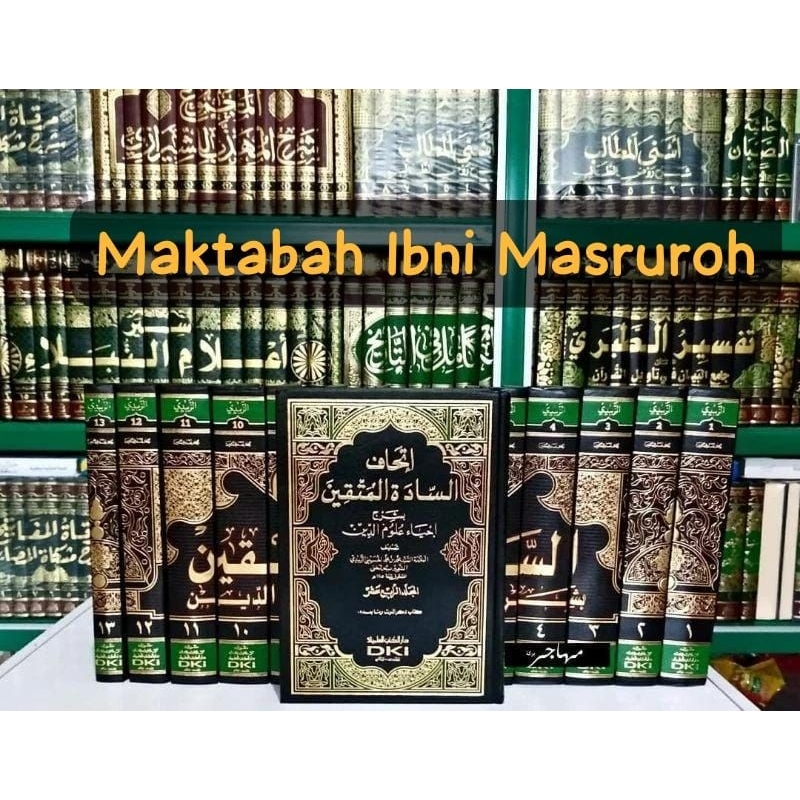 ITHAF SADATIL MUTTAQIN SYARAH IHYA' ULUMIDDIN 14 JILID DKI BAIRUT KERTAS PUTIH