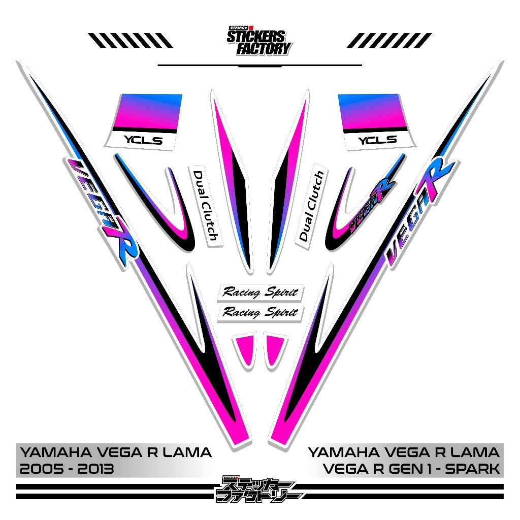 STICKER STRIPING YAMAHA VEGA R / 2005 / 2013 / STRIPING VEGA R LAMA / STIKER VEGA R LAMA / MOTIF 4