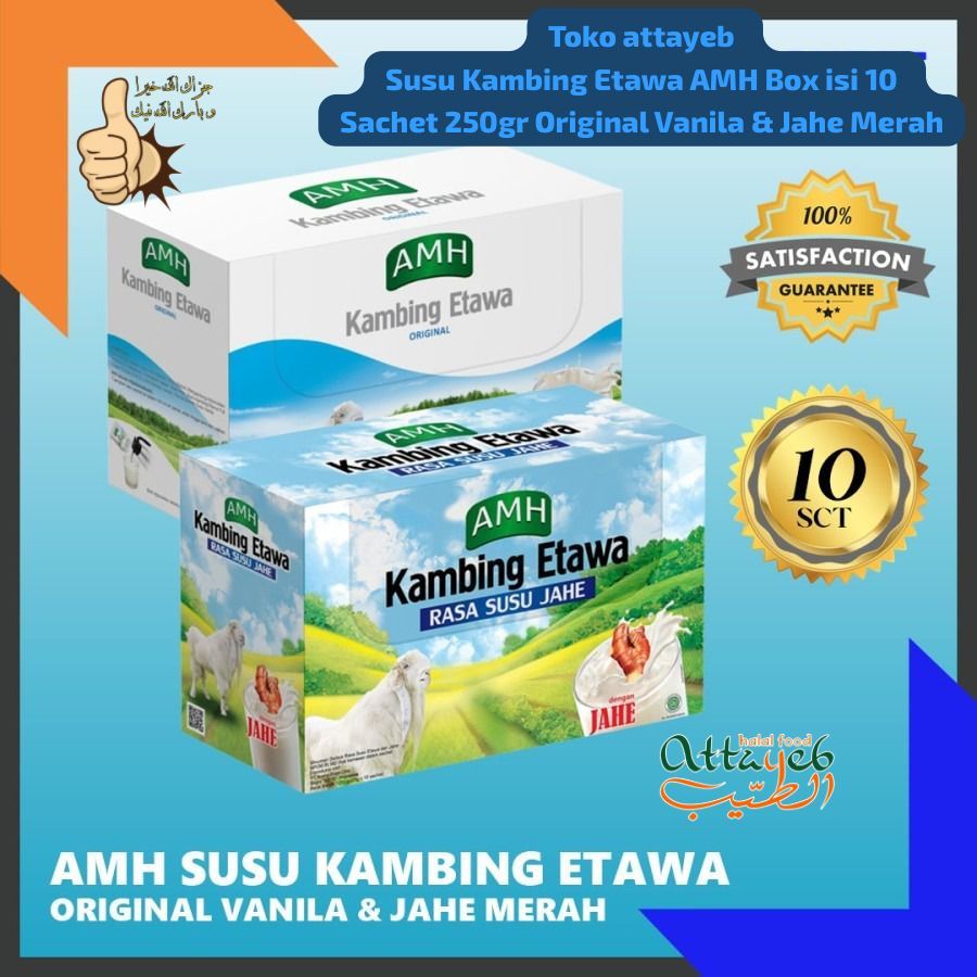 

Susu Kambing Etawa AMH Vitamin D3 Box isi 10 Sachet 250gr Original Vanila & Jahe Merah Tingkatkan Kepadatan & Kesehatan Tulang Sendi Sembuhkan Asam Urat Rematik Nyeri Sendi Cocok Untuk Lansia etawalin