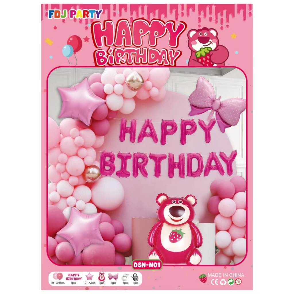 Paket dekorasi set balon ulang tahun happy birthday ulang tahun kamar karakter anak laki pempuan /Lo