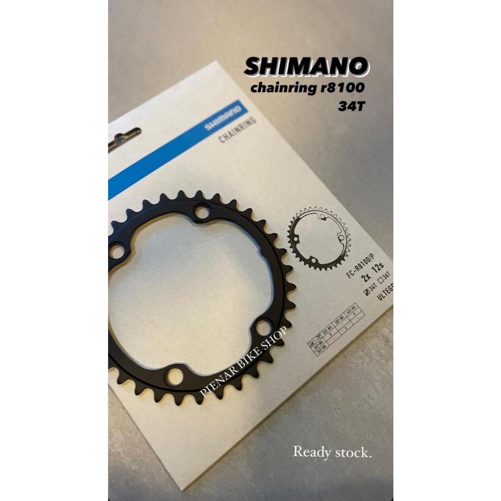 CHAINRING SHIMANO R8100 ULTEGRA 34T