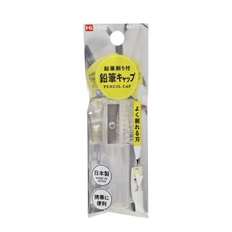 

Kutsuwa Pencil Cap With Sharpeners / Tutup Pensil dengan Pengserut Rautan Transparan