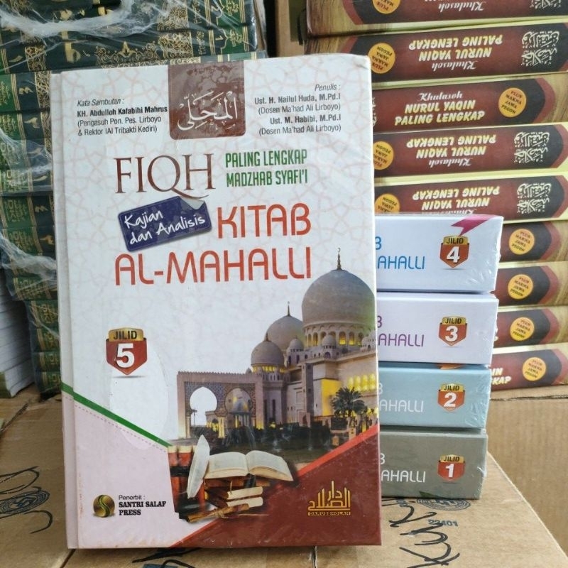 terjemah kitab Al mahalli (terjemah Al mahallil