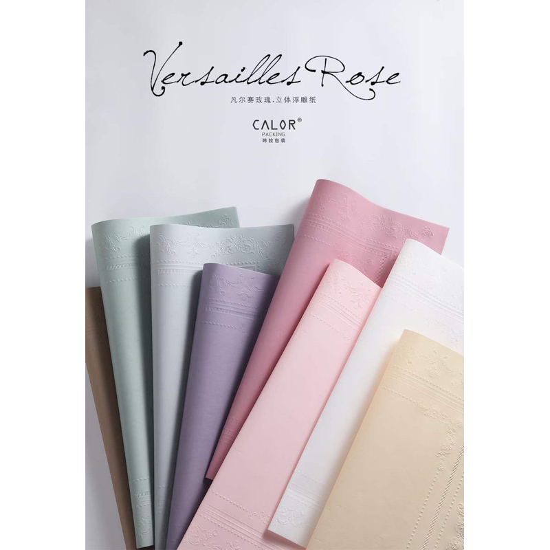 

(10Lembar) Kertas Bunga Buket Cellophane Motif / Versailles Rose Premium Wrapping Paper Bungkus Kado