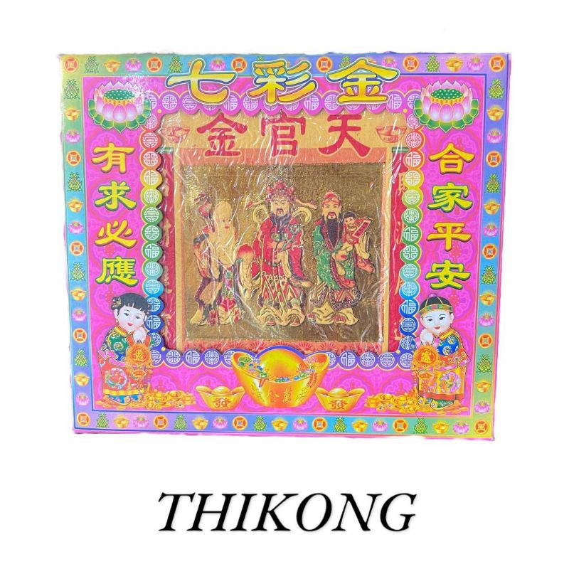 Kim cua warna  Thikong