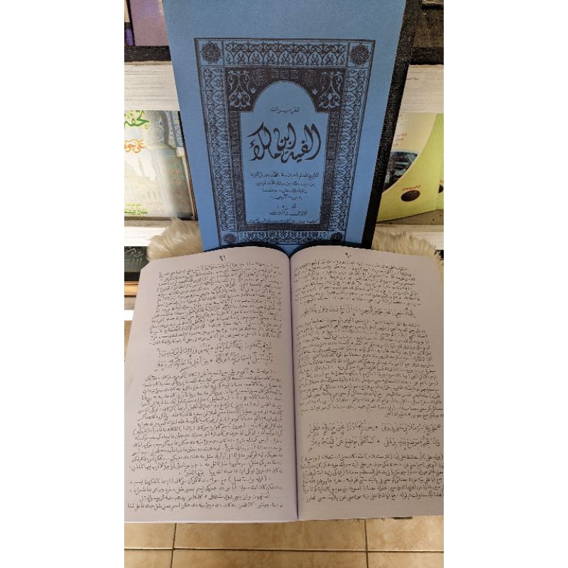 Penjelasan kitab Alfiyah teluk agung / Surahan sunda Alfiyah teluk agung Cianjur