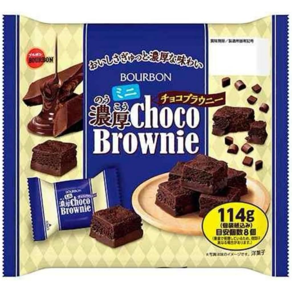 

Bourbon Rich Chocolate Brownie Coklat Chocolate Japan Jepang