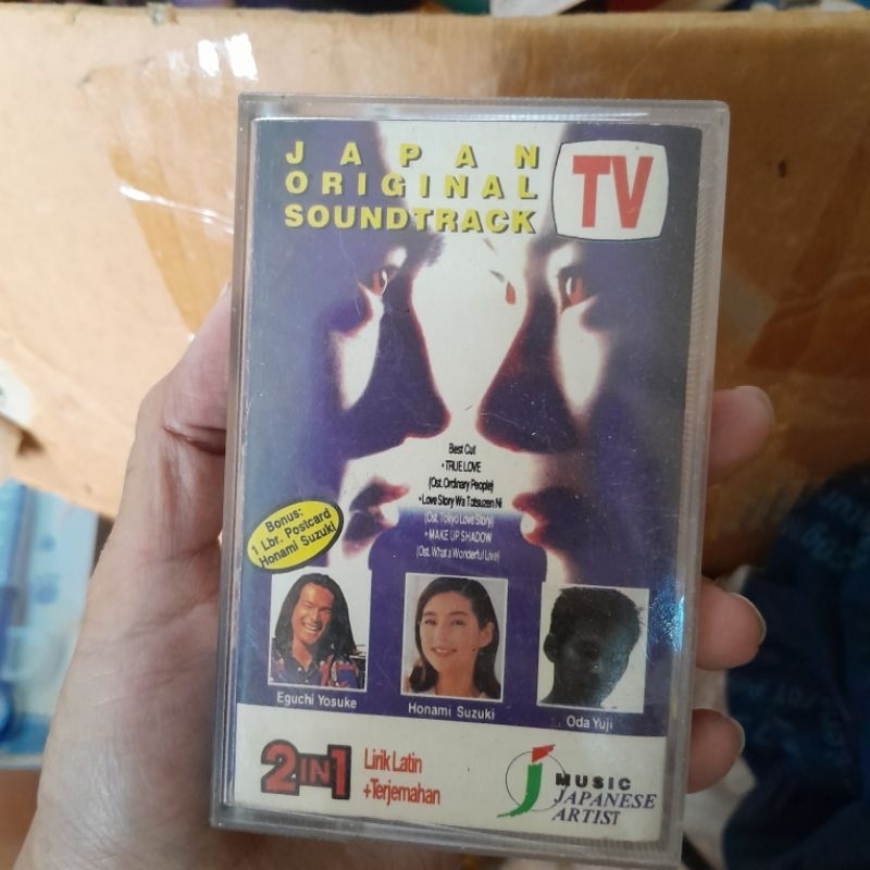 kaset lagu original soundtrack jepang