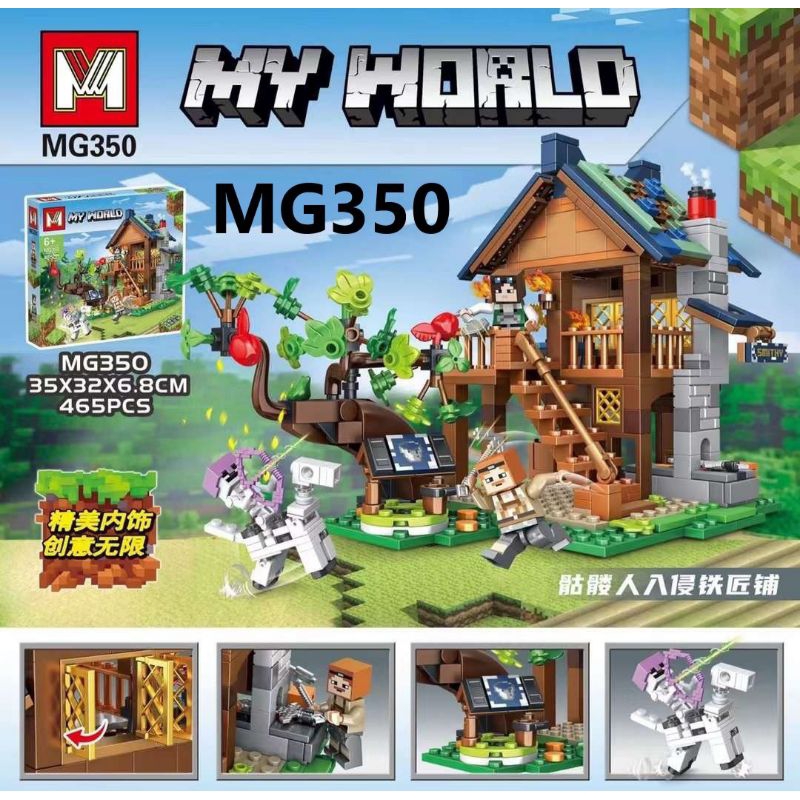 MAINAN LEGO MY WORLD MG350