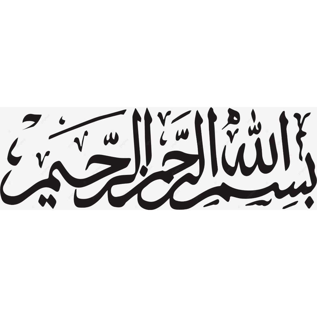 STICKER BISMILLAH STIKER KALIGRAFI ARAB & TULISAN TERMURAH