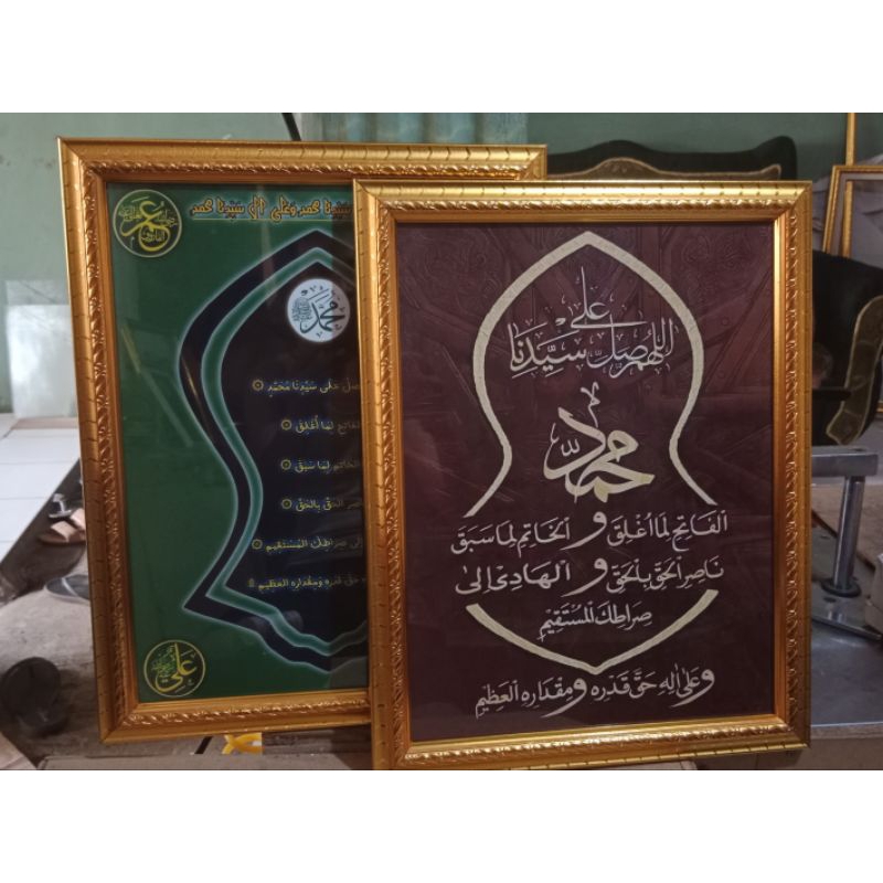 Bingkai Sholawat Fatih, 20x25, 20x30 dan 25x35