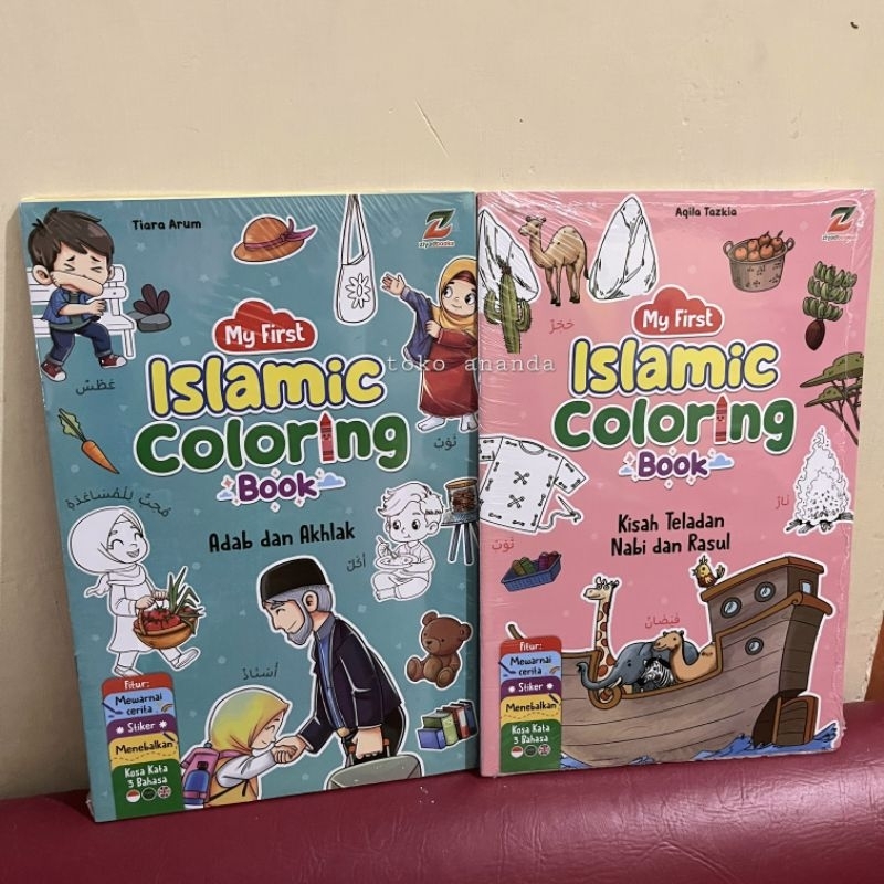 

BUKU MEWARNAI ANAK | ISLAMC COLORING BOOK