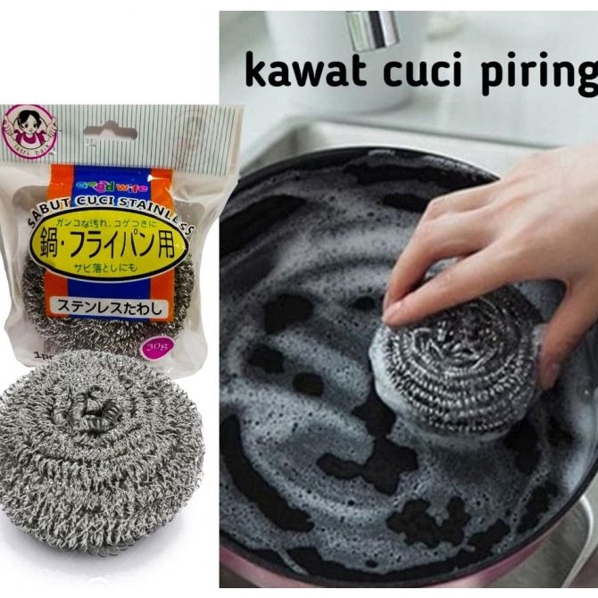 ABUK BESI STAINLESS STEEL  SABUT BESI CUCI PIRING  KAWAT CUCI PIRING ANTI KARAT  SPONS KAWAT CUCI PI