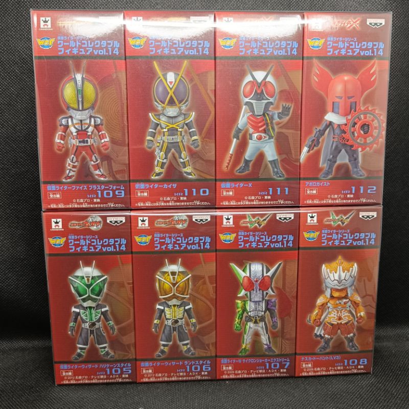 Figure WCF Kamen Rider set Vol 14 105 - 112 ORI Japver