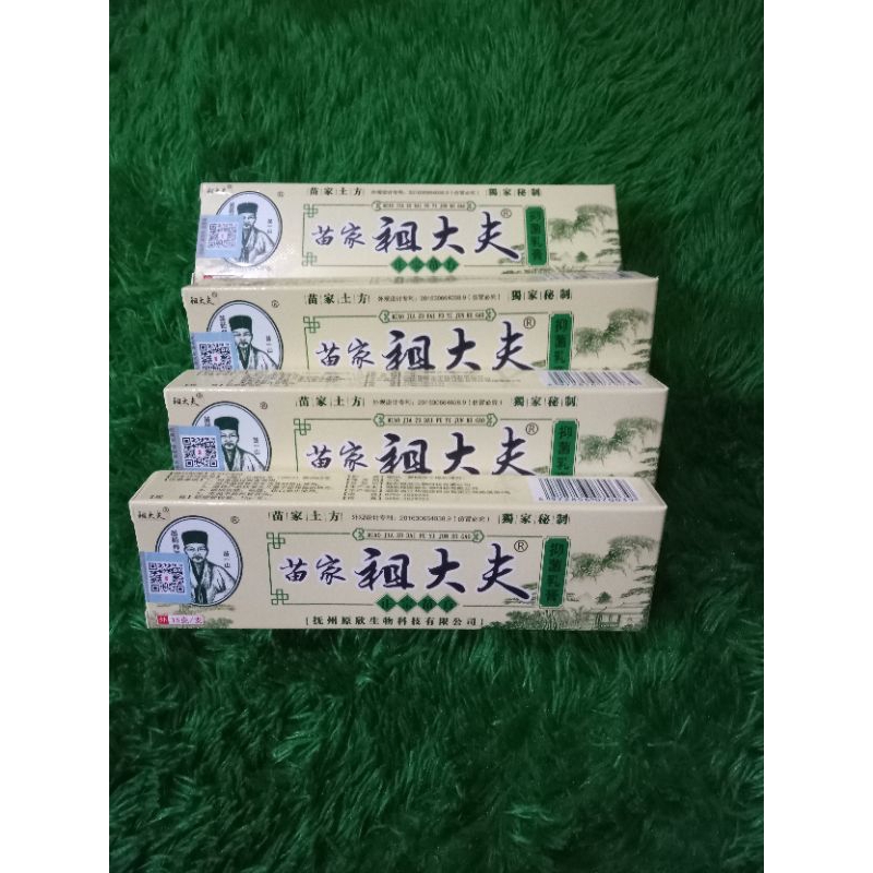 Salep Gatal Salep China Zudaifu