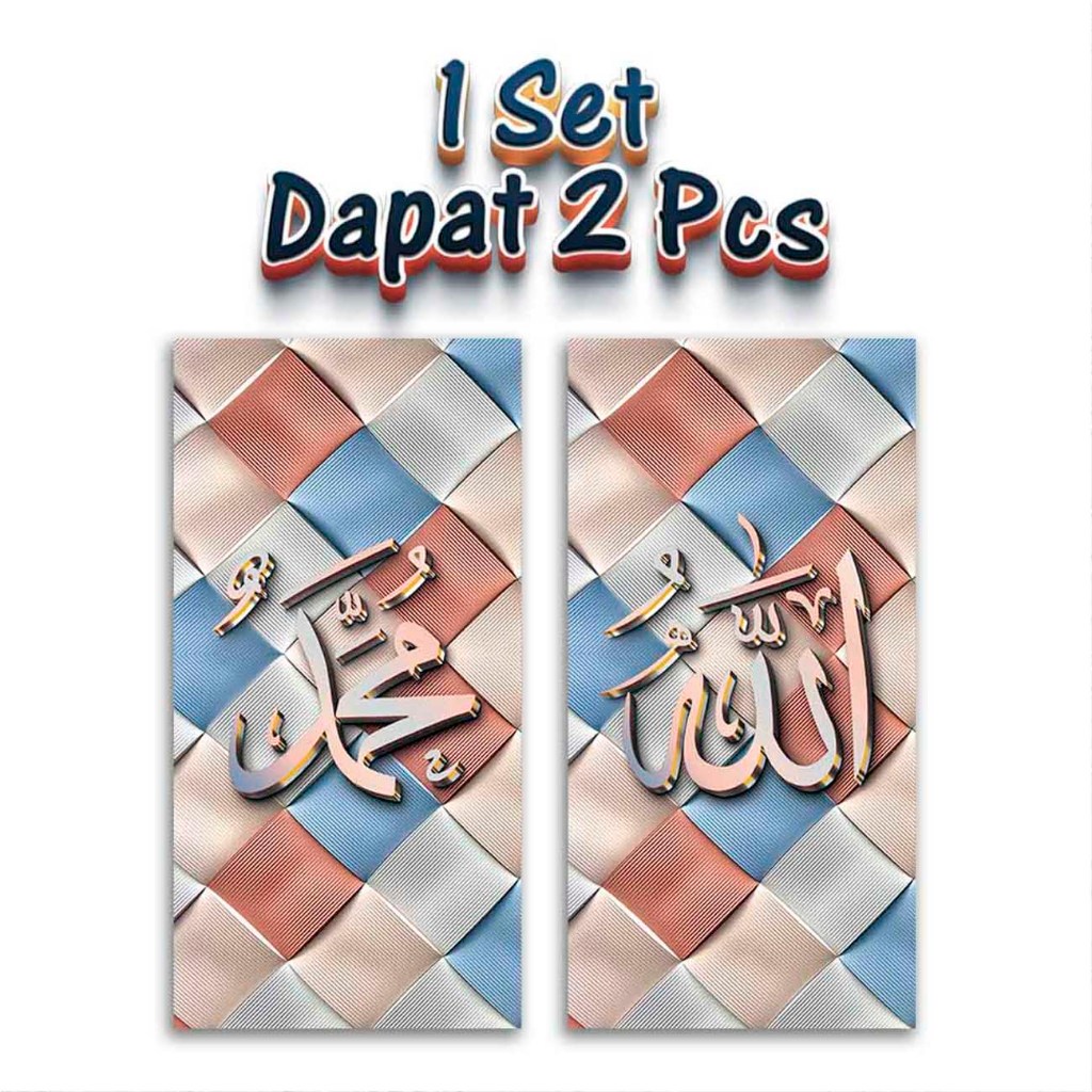 1 Set Isi 2 Kaligrafi Lafadz Allah Muhammad Motif 3D