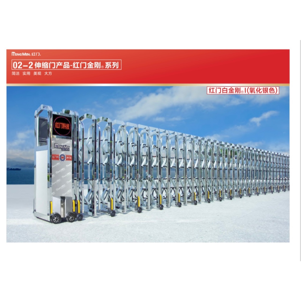 Pagar Otomatis Automatic Retractable Pintu Geser Otomatis