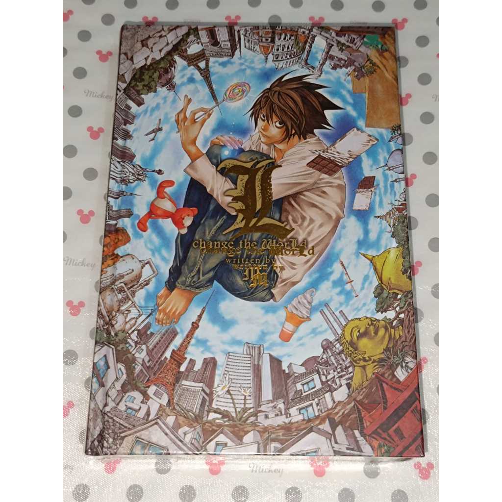 Light Novel : L Change The World