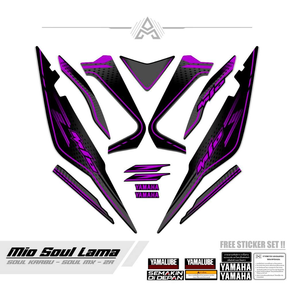 STRIPING MIO SOUL LAMA / MTF 31 / STICKER MIO SOUL KARBU / SETIKER / STIKER CARBU / MX Z / STREPING 