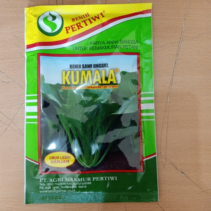 BENIH SAWI CAISIM KUMALA BIBIT SAWI KUMALA PERTIWI KEMASAN 25 GRAM