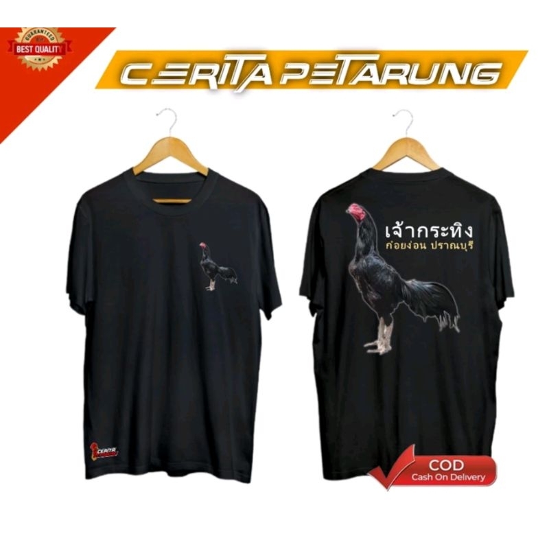 KAOS AYAM BANGKOK HITAM THAILAND