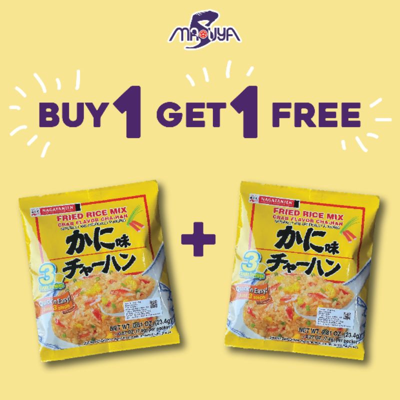 

NAGATANIEN KANI CHA-HAN (NO MSG) BUY 1 GET 1 FREE -C627M (Bumbu Nasi Goreng)